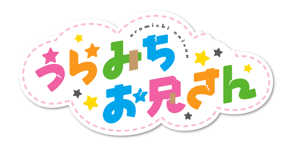 20210203_uramichi_007