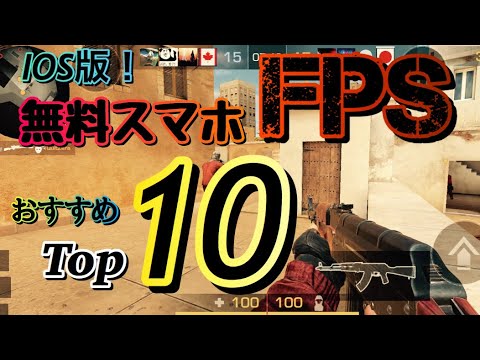 Iphone 本当に面白い無料スマホfps おすすめ10選 In 映画 妖怪学園y 猫はheroになれるか 最新のゲームニュース