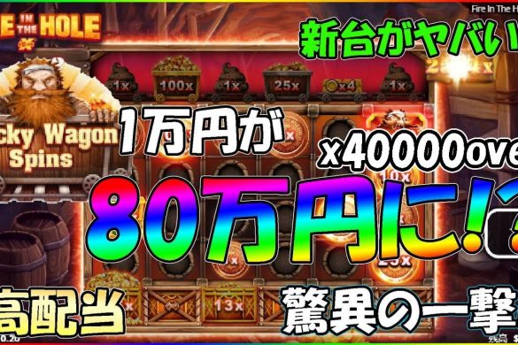 ボンズカジノ|徹底攻略|完全ガイド【決定版】 ボンズカジノ|徹底攻略|完全ガイド【決定版】