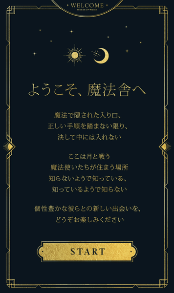 20201102_mahoyaku002