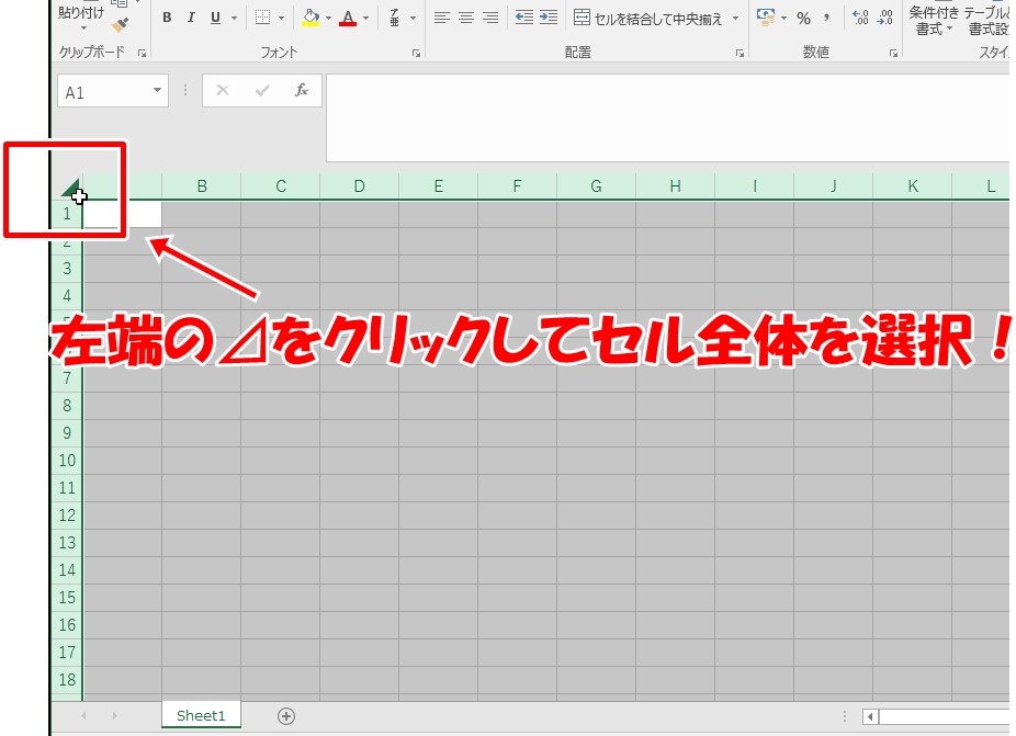エクセル Excel で方眼紙の作り方の基本と
