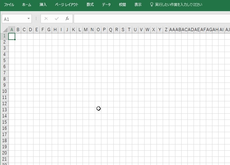 エクセル Excel で方眼紙の作り方の基本と