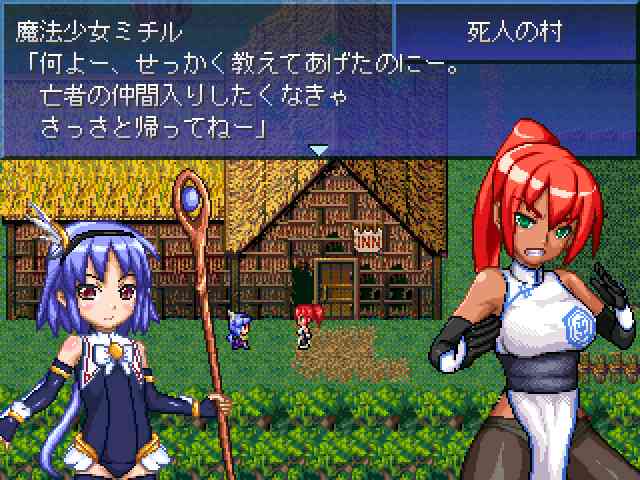 「VHゲーム01（Violated heroine）」 紹介と遊び方 - 「映画 妖怪学園Y 猫はHEROになれるか」- 最新のゲームニュース