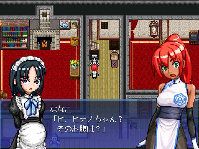 「VHゲーム01（Violated heroine）」 紹介と遊び方 - 「映画 妖怪学園Y 猫はHEROになれるか」- 最新のゲームニュース