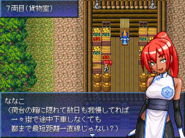 「VHゲーム01（Violated heroine）」 紹介と遊び方 - 「映画 妖怪学園Y 猫はHEROになれるか」- 最新のゲームニュース