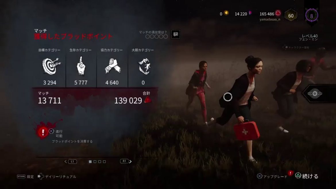 ニュース Archives 2ページ目 8ページ中 映画 妖怪学園y 猫はheroになれるか 最新のゲームニュース ニュース Archives 2ページ目 8ページ中 映画 妖怪学園y 猫はheroになれるか 最新のゲームニュース