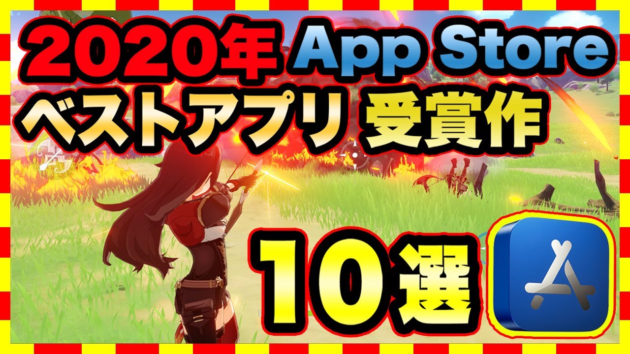 おすすめスマホゲーム Iphone ベスト オブ 受賞 アプリゲーム ランキングtop10 Ios 無料 面白い 映画 妖怪学園y 猫はheroになれるか 最新のゲームニュース