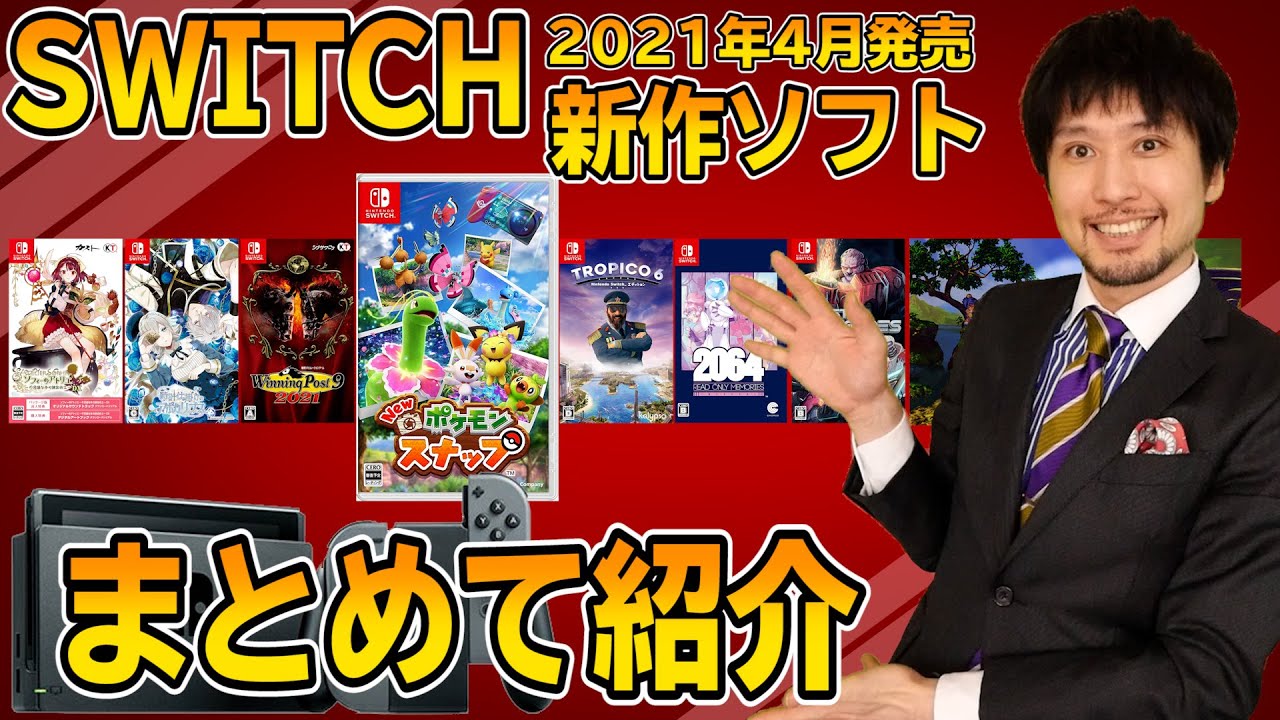 Switchソフト]POKEMON LEGENDS Z-A ポケモン レジェンズ | おもちゃ