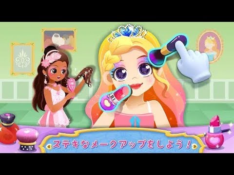 新作 リトルパンダ プリンセスのメイクアップ 面白い携帯スマホゲームアプリ 映画 妖怪学園y 猫はheroになれるか 最新のゲームニュース