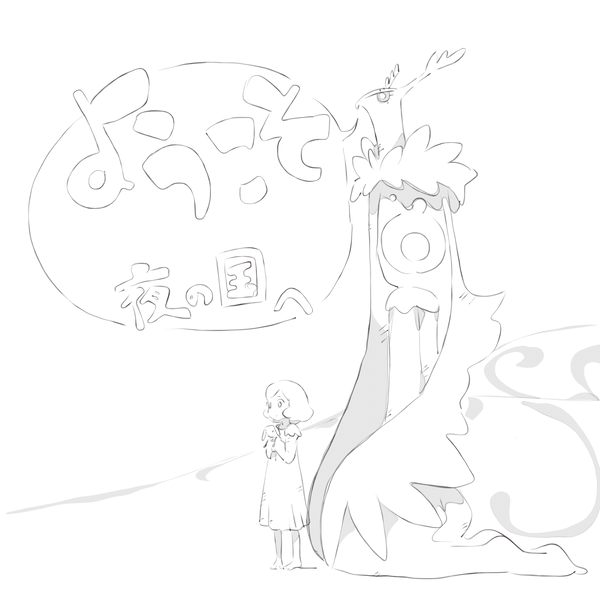 20210412_yorunokuni_004