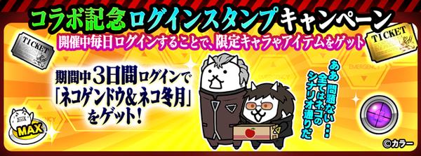20200625_nyanko_004