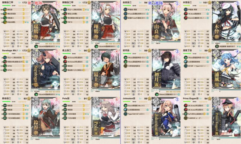 戦力ゲージ2本目 第三艦隊