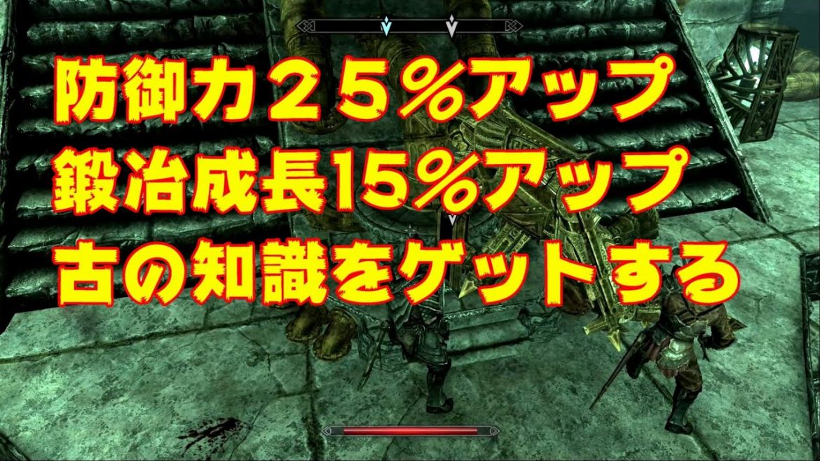 スカイリム 鍛冶 Archives 映画 妖怪学園y 猫はheroになれるか 最新のゲームニュース
