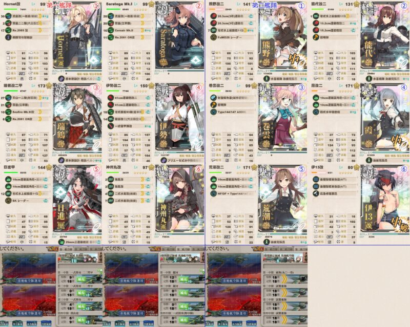 Xマス 勝利Sx1