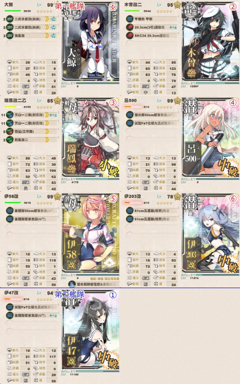 T3マス勝利Ax1・T4マス勝利Sx1