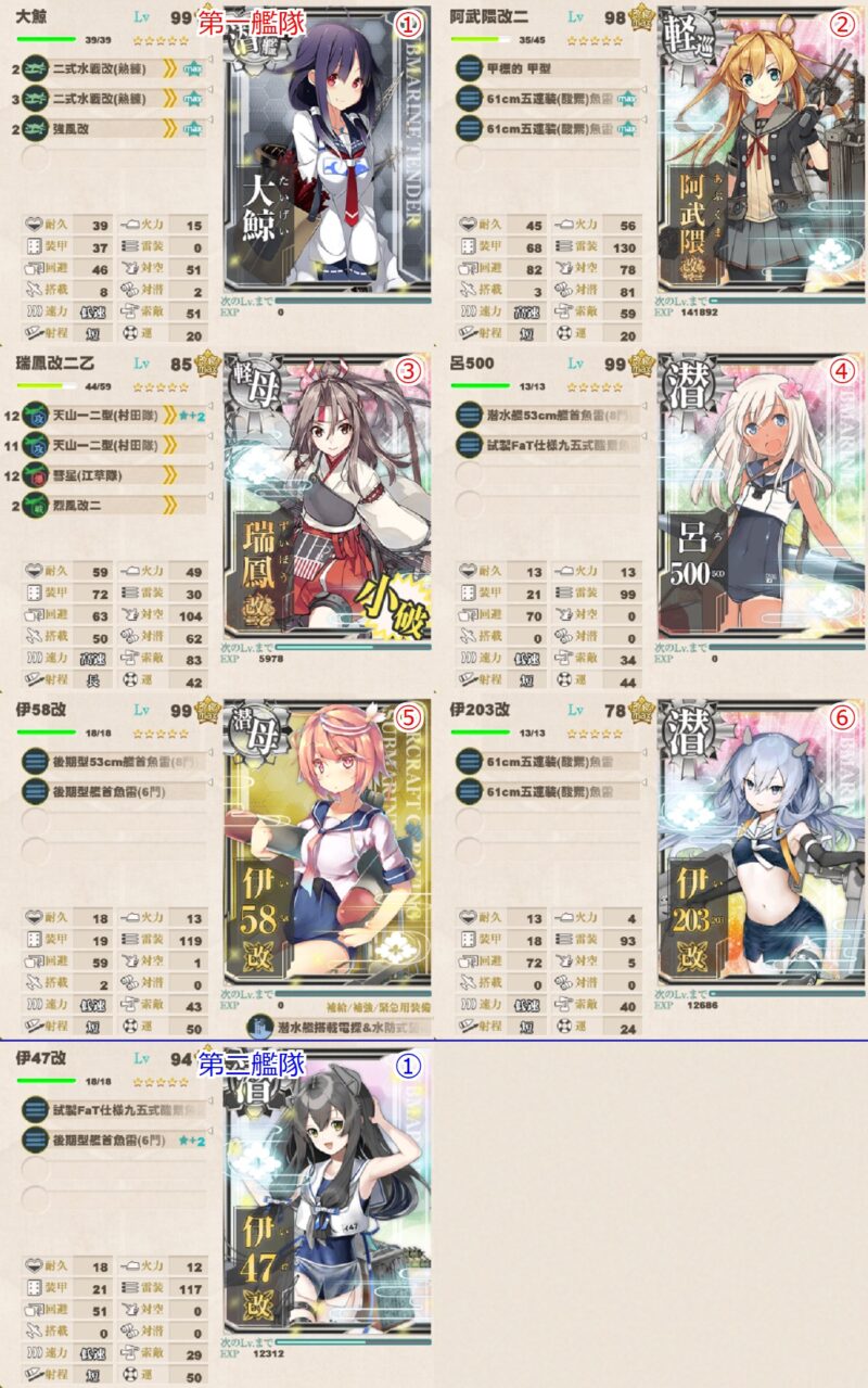 T1マス勝利Sx1・T2マス勝利Ax1