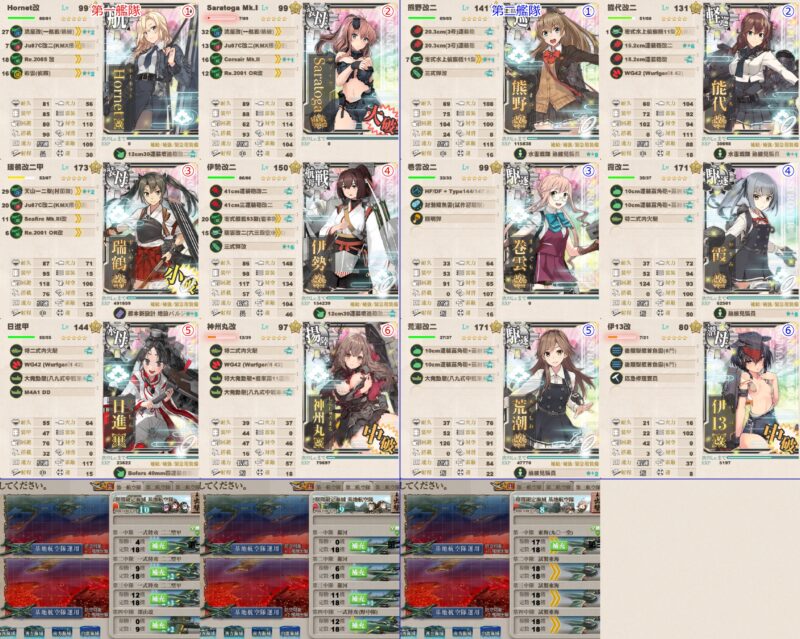 Wマス勝利Ax1・Uマス勝利Ax1