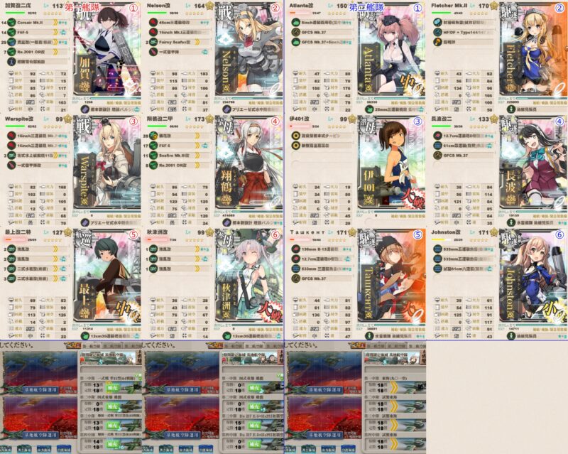 E3-4ラスダン