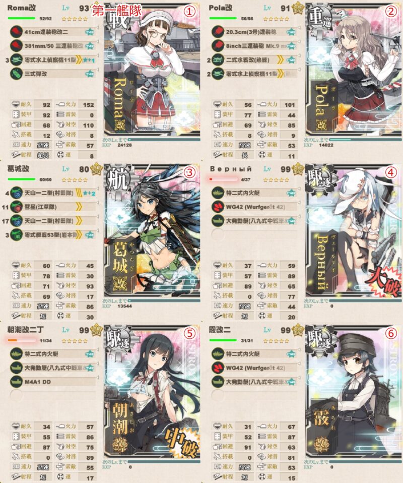 LマスにA勝利1回