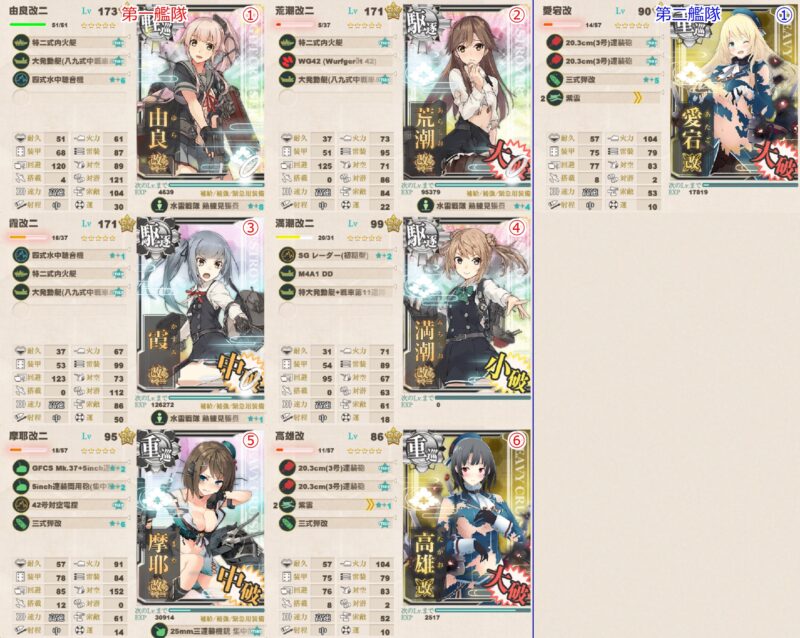IマスとLマスでS勝利1回