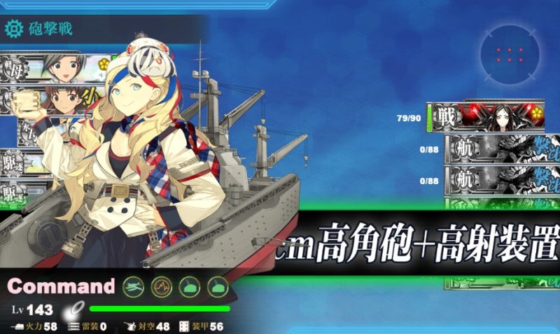 南西諸島近海2-1