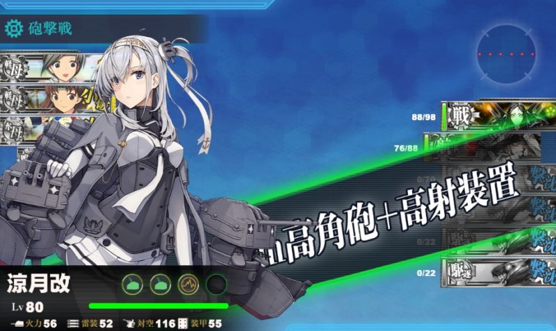 東部オリョール海2-3
