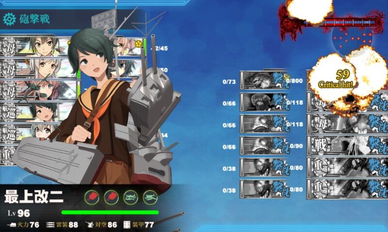 戦力ゲージ2本目 第三艦隊