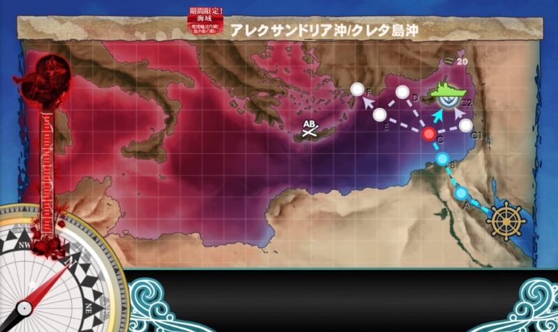 C2マス到達1回