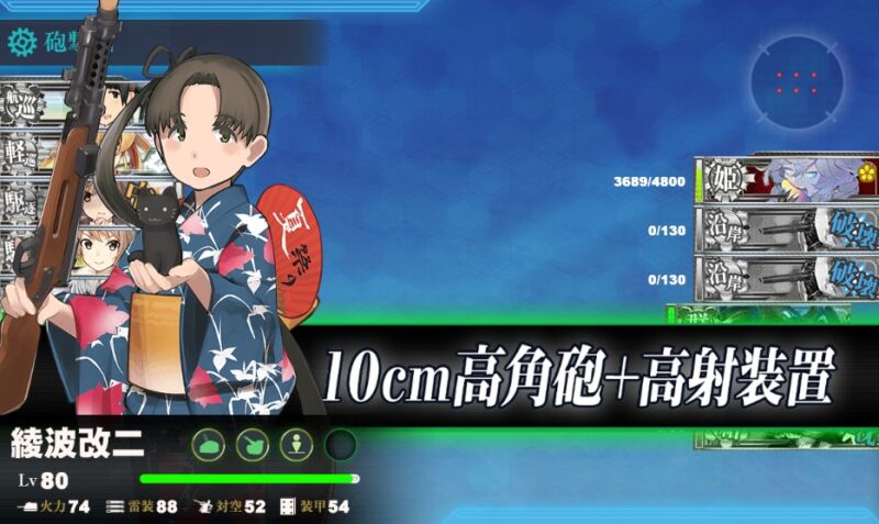 Fマス勝利S2回