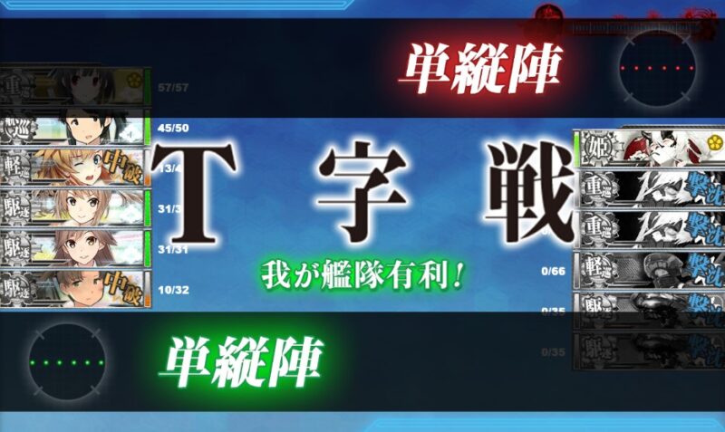 E1-1攻略 (第一特務艦隊)