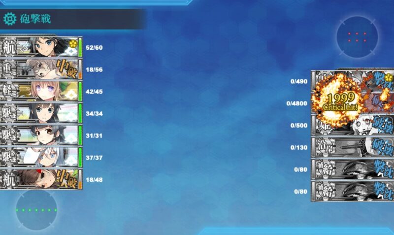 E1-3ボス開放 (地中海艦隊)