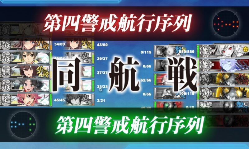 E3-3 (輸送) Force X