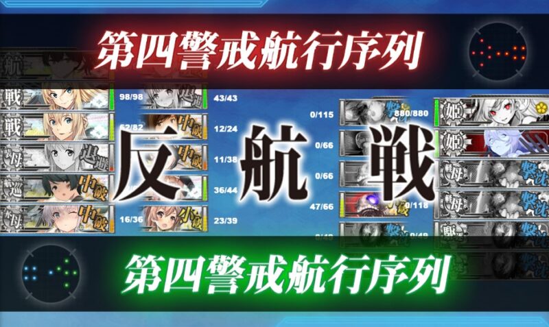 Z2マス(第三ボス) 勝利Sx1
