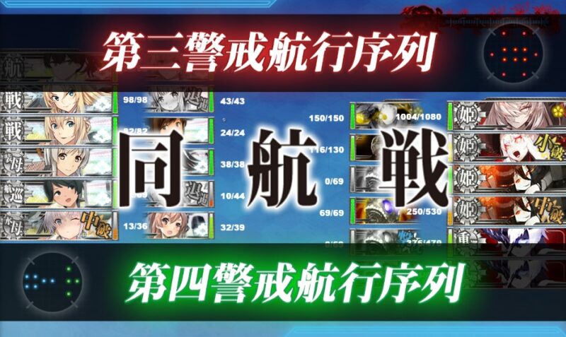 E3-4ラスダン