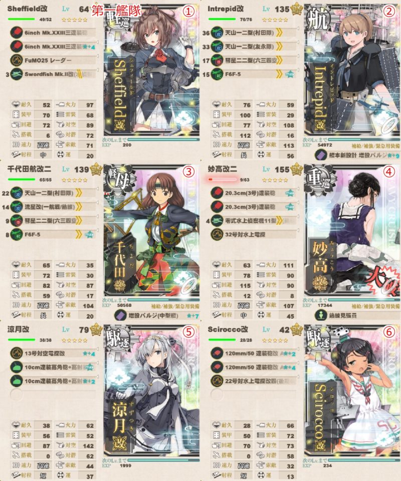 アルフォンシーノ方面3-3