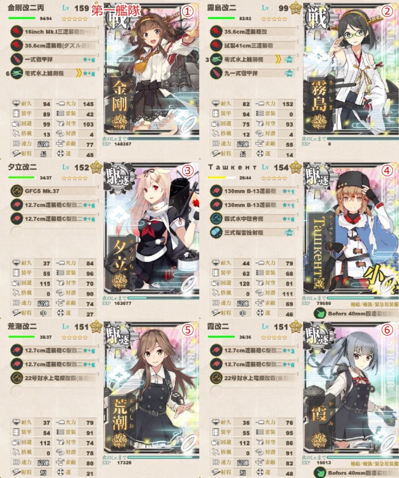 5-5
