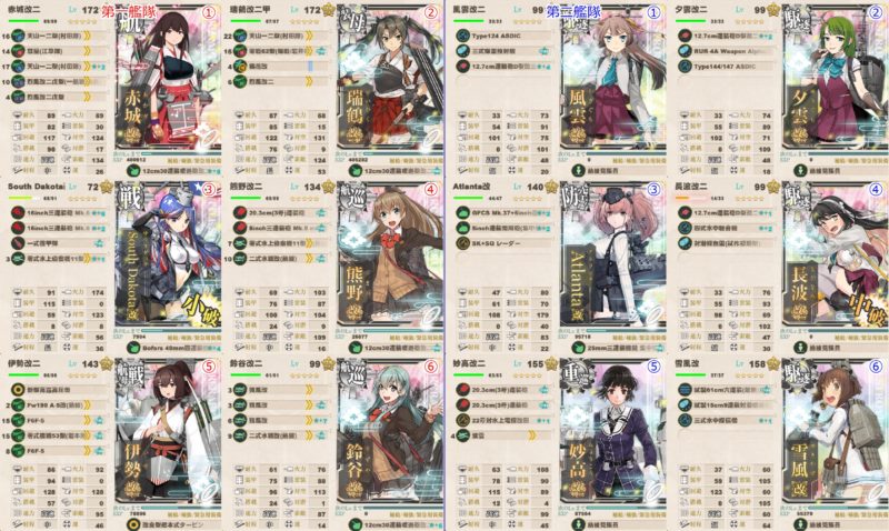 V4マス航空優勢以上x2