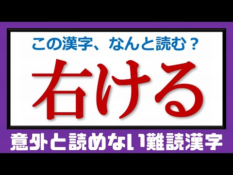 読み方が難しい漢字 Archives 映画 妖怪学園y 猫はheroになれるか 最新のゲームニュース