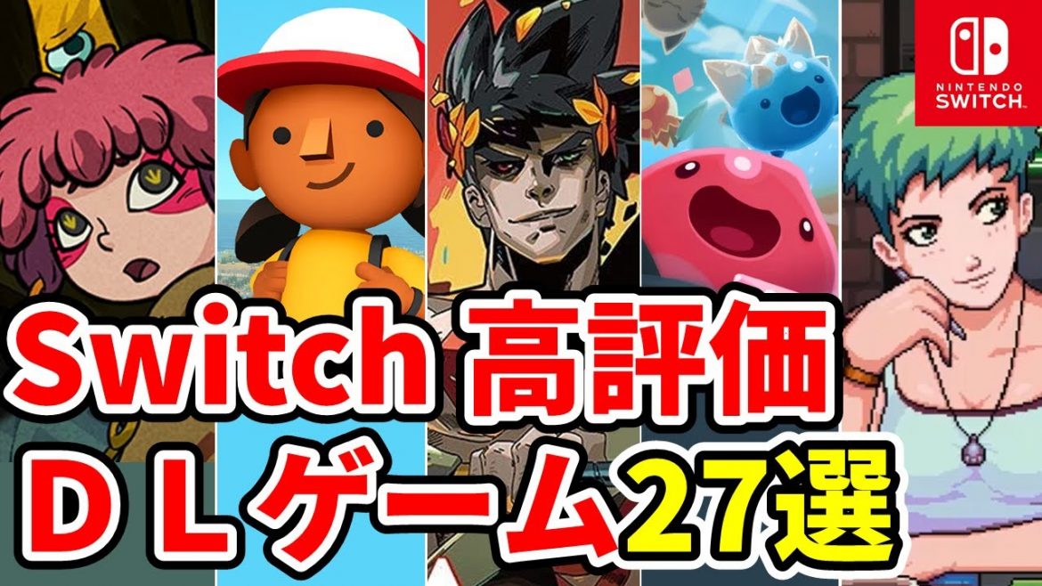 Switch ダウンロード おすすめ Archives 映画 妖怪学園y 猫はheroになれるか 最新のゲームニュース