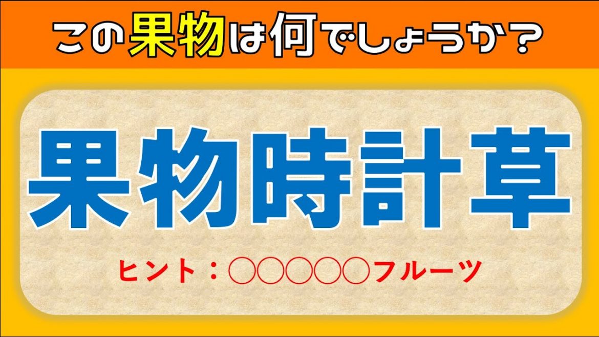 難しい漢字の読み方 Archives 映画 妖怪学園y 猫はheroになれるか 最新のゲームニュース