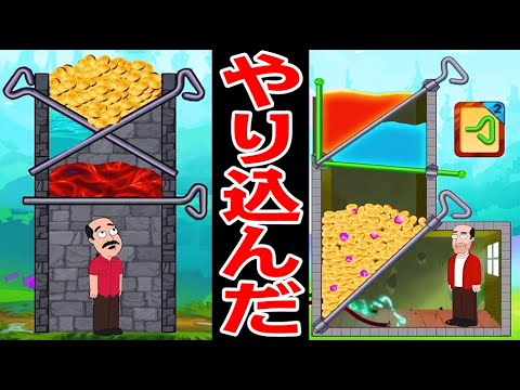 衝撃 広告詐欺のおじさんを助けるゲームをクリアまでやってみた 映画 妖怪学園y 猫はheroになれるか 最新のゲームニュース