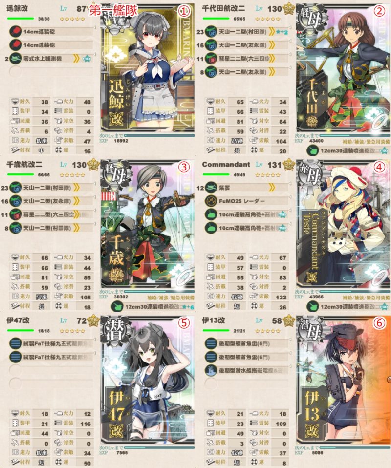 製油所地帯沿岸1-3