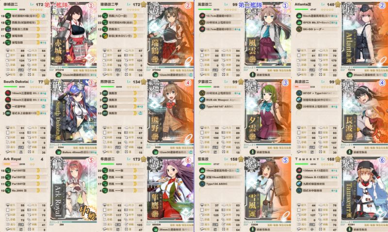 V1マス航空優勢以上x1