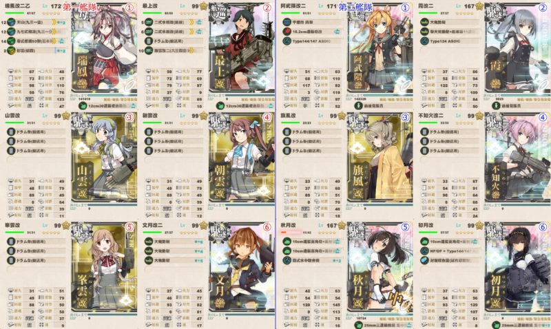 E4-1輸送ボス1