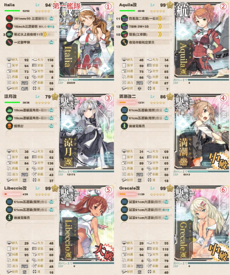 Sciroccoシロッコ掘り