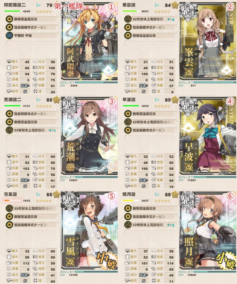 3-2