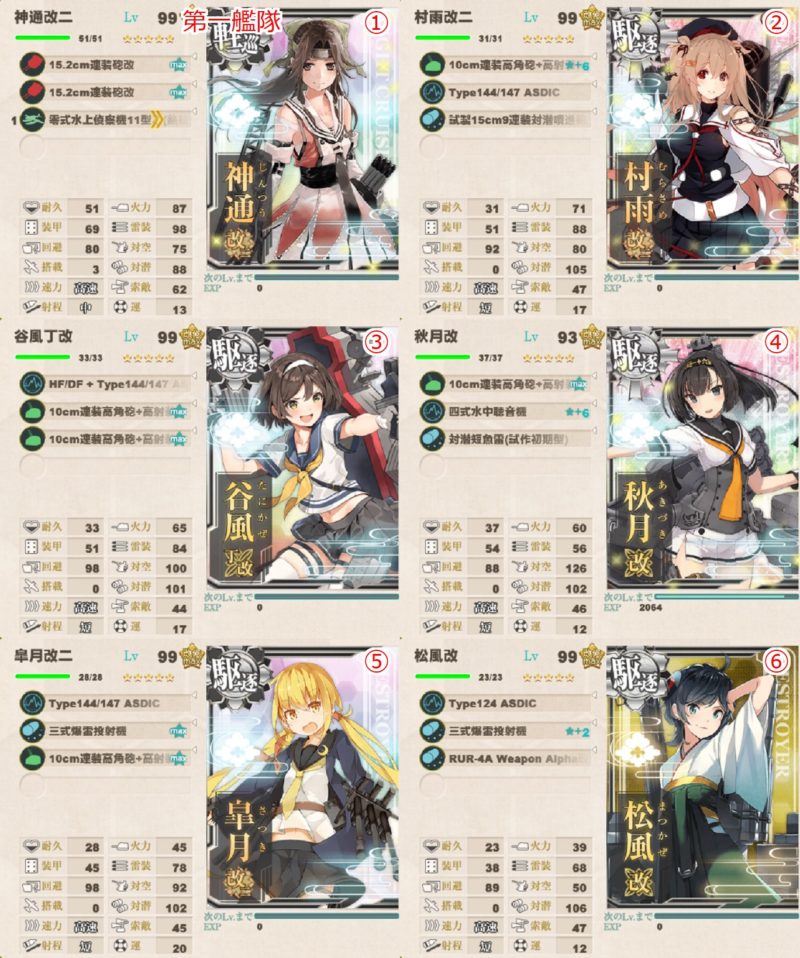 Qマス・勝利Sx1