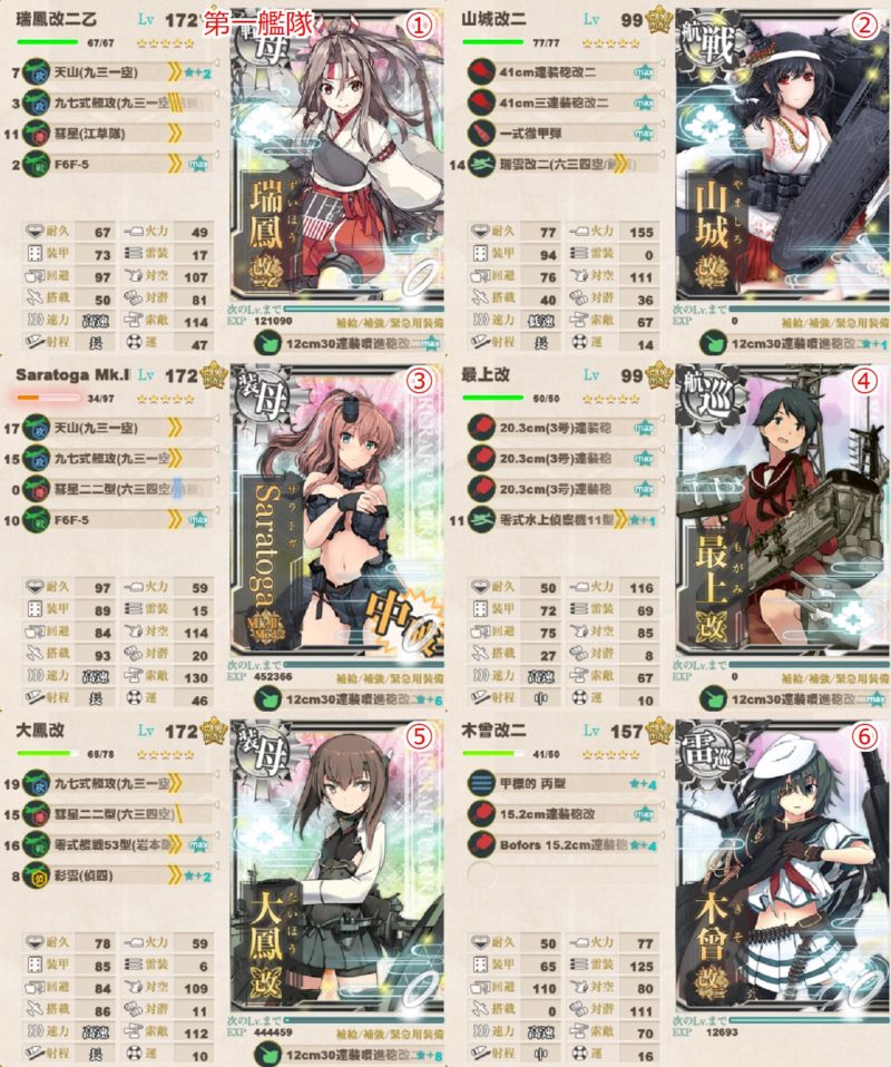 E4-2輸送ボス2