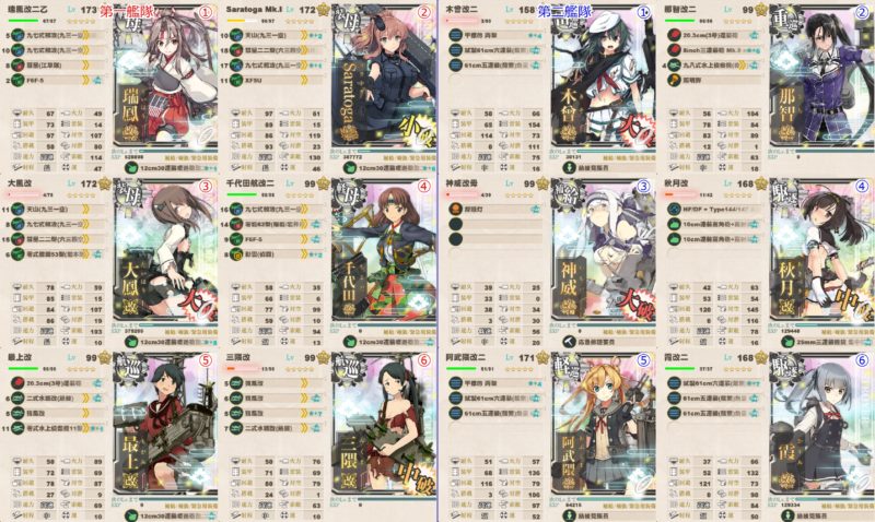 E4-3ラストダンス