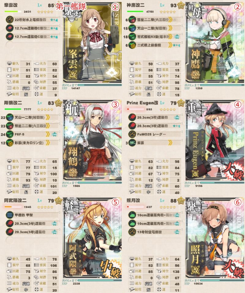 3-3